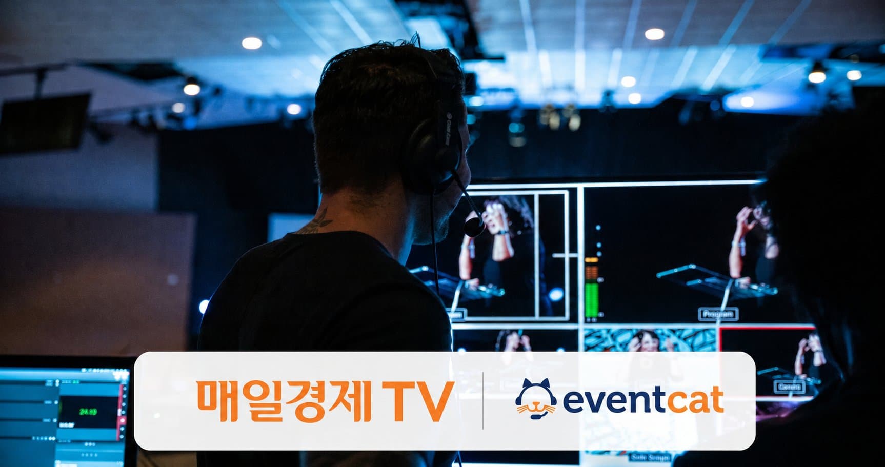 Why is Real-Time AI Captioning Essential for Economic Forums? Inside the Maeil Business TV Launch Forum